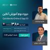 آموزش QuickBooks Online و Sage50